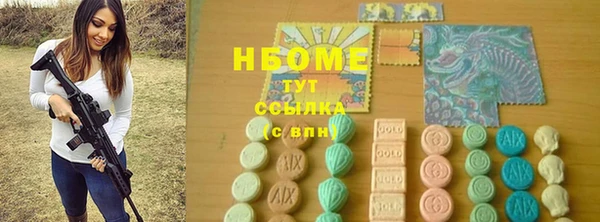 марки lsd Вязники