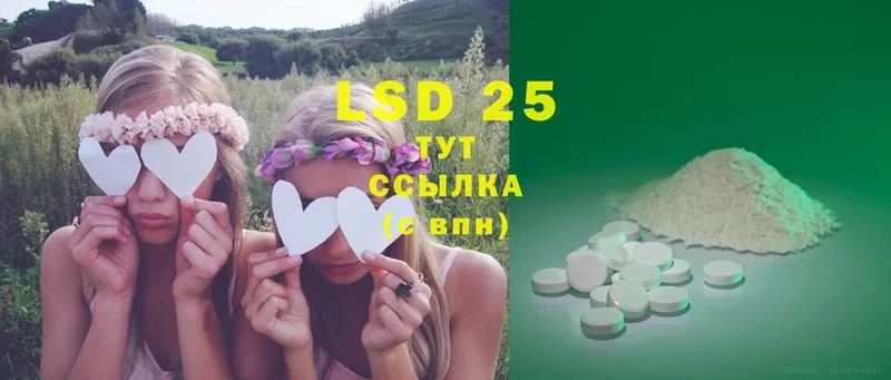 как найти закладки  KRAKEN вход  Лсд 25 экстази ecstasy  Азнакаево 