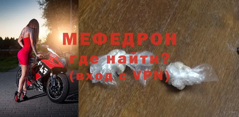 darknet клад  hydra ССЫЛКА  Азнакаево  дарнет шоп  Мефедрон 4 MMC 