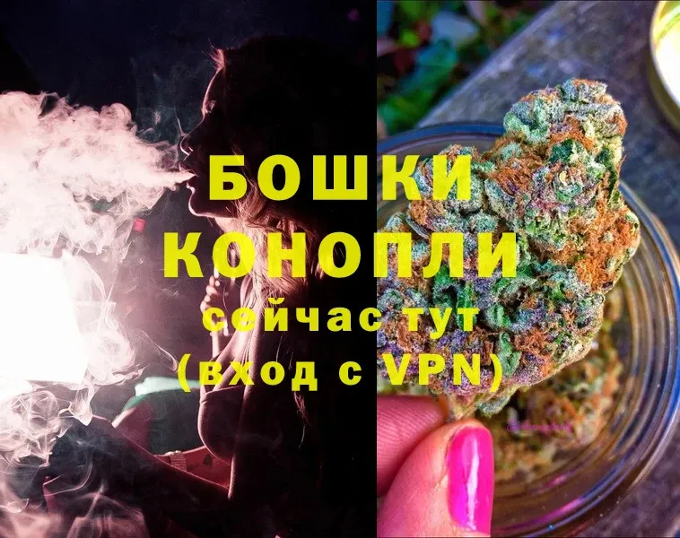 blacksprut как зайти  Азнакаево  Бошки марихуана Bruce Banner 